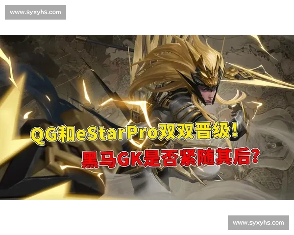 飞牛夏洛特 8-0-8 超神！MVP 统治级表现助 QG 零封 WE