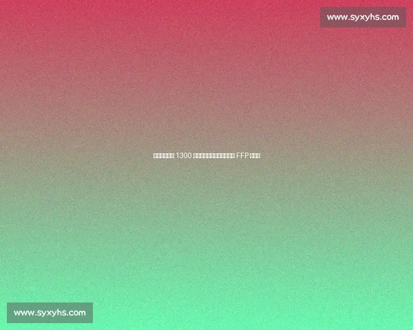 罗马紧急套现 1300 万欧！安吉利诺、恩迪卡成 FFP 牺牲品