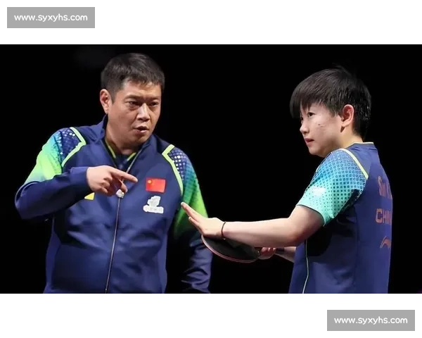 邱贻可留任孙颖莎主管教练！名记四字定调，国乒女队布局揭晓