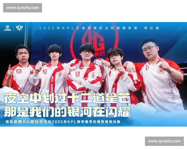 AG 大帅三连 MVP 封神：游走位重塑 KPL 战术内核